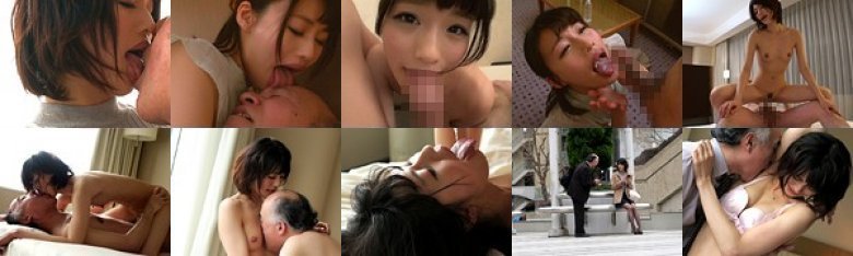 中年男と出会ったその日に狂ったようにハメまくる変態ケダモノSEX 緒奈もえ:イメージ画像