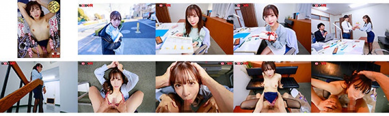 【VR】【8K】 シン・ウェアラブルVR ずっと好きだったのに寿退社する後輩OLの小那海。嫉妬に狂ったボクは残業させて、嫌がり逃げようとする小那海に何度も孕ませレ●プした。 小那海あや:イメージ画像