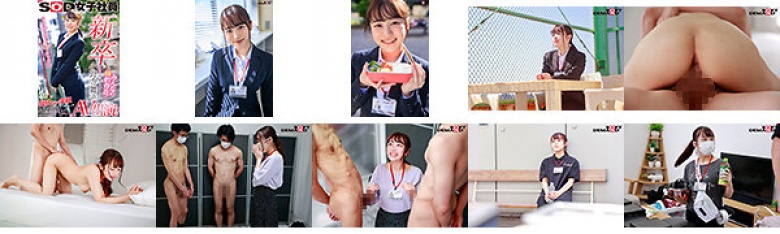 最努力的应届毕业生大家的妹妹！小野寺麻衣（21）广告部第一年AV登场！:样本图像
