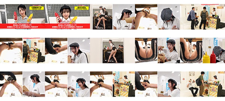 【配信限定】人気 AV 女優が挑戦!商業スペースでイカサレホットドッグ販売!小野坂ゆいか 望月つぼみ:イメージ画像