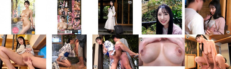 已婚女子奶油蛋皮温泉通奸旅行 - 两天的一夜,不道德的性纪录片 - Onosaka Yuika:样本图像