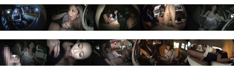 都内人気痴女専科デリヘルで働く新米送迎ドライバーが体験した信じられないエロイ車内:イメージ画像
