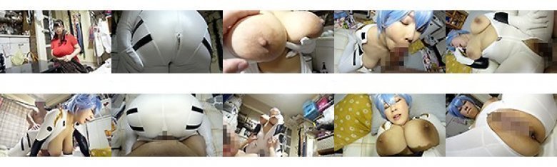 (羞恥)ババコス!(BBA)羞恥犯罪的コスプレ!Lカップ爆乳奥さんを●波レイにしてエロざんまいしてみた件(中田氏) 大森しずか:样本图像