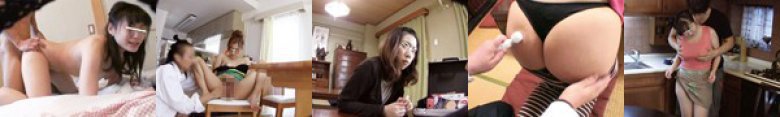 訪問販売員の若妻寝盗り:イメージ画像
