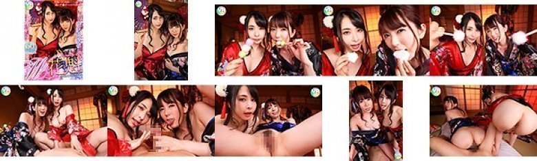【VR】W花魁スペシャル 晶エリー・波多野結衣:イメージ画像
