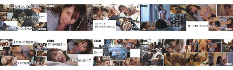 From the day I had a drunken affair with my best friend's girlfriend, I had sex many times without telling her, the summer of my fourth year in college. Miyu Otori:Thumnail