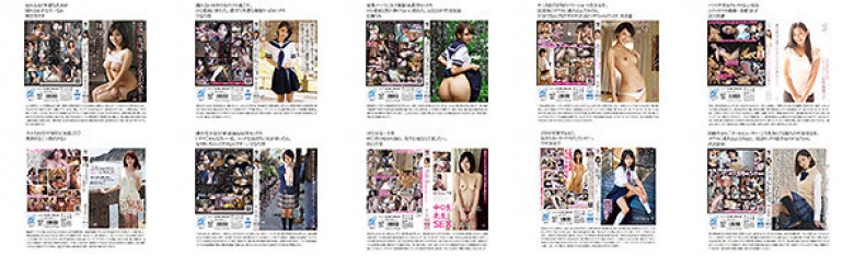 【福袋】オーロラハメ撮り神作10本！スゴ～く！どエロい娘だらけのノーカット24時間！【大感謝プライム価格！】:イメージ画像