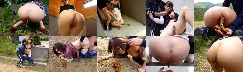 野外脱糞ドキュメント:イメージ画像
