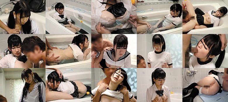 制服のままお風呂に入れられた無抵抗女子○生の体をひたすらいじり倒して、痙攣イキするまで犯し続けた映像:イメージ画像