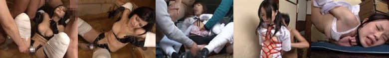 拘束して自由を奪って好き放題に女を犯しまくる 4時間:イメージ画像