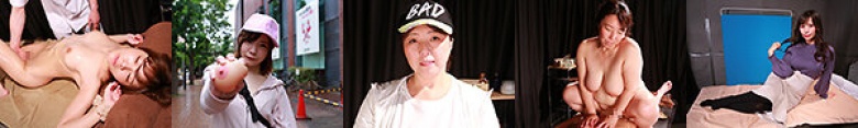 キレイな五十路熟女を性感マッサージで心ゆくまでイカせてみた豪華版(4):イメージ画像