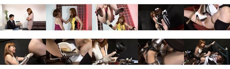 新宿SMクラブ ［ミルラ］ 弥音女王様 強制女装:イメージ画像