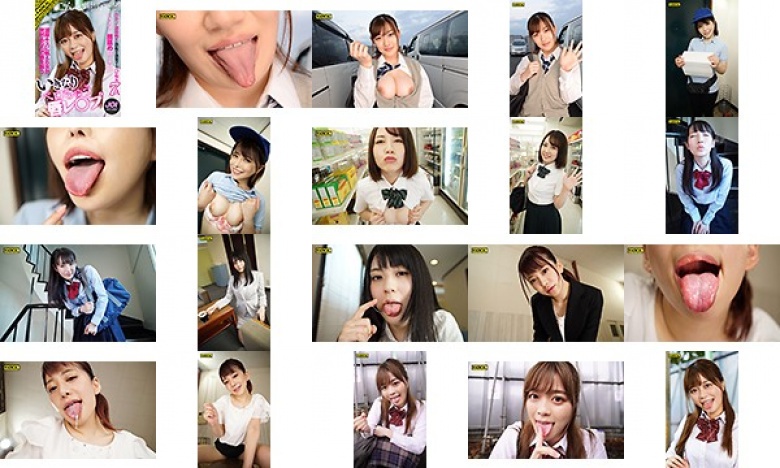 【VR】こんな場所で？！いきなり顔舐め唾まみれ…濃厚キスに飢えた女が突然あなたの唇を襲う いきなりベロちゅう唇レ○プ:样本图像