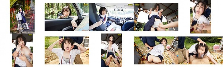 【VR】自転車通学中の田舎少女を連れ去り中出し野外レ×プ:イメージ画像