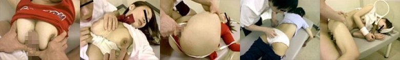 部活帰りの巨乳女子校生を言葉巧みに昏睡状態に陥れ、クラブのユニフォームを着せて、レイプを繰り返した変態スポーツマッサージ師の記録:イメージ画像
