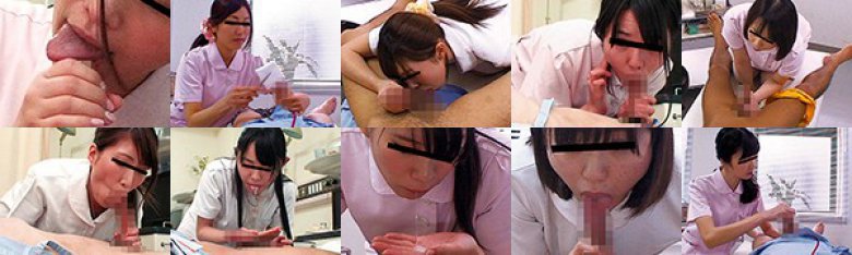 このまま勃起状態が続くと危険!医師からの指示により男性患者を1秒でも早く射精に導くナースたち 40名:イメージ画像