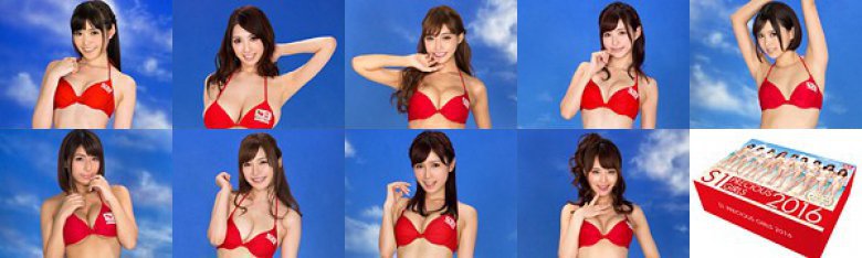 初回生産10,000枚限定 DVD6枚組24時間プレミアムBOX S1 PRECIOUS GIRLS 2016 エスワン24時間!!:イメージ画像