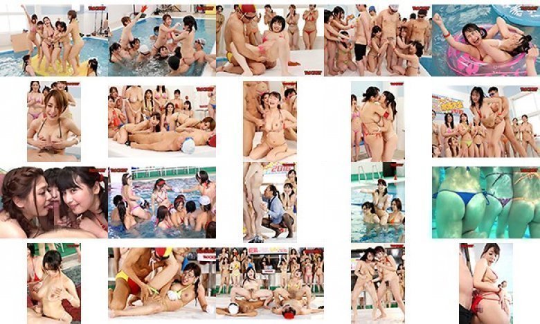 マイクロビキニでドキッ！巨乳20人！水泳大会10時間2枚組総集編:イメージ画像
