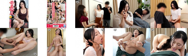 母亲最好的朋友 流川遥:样本图像