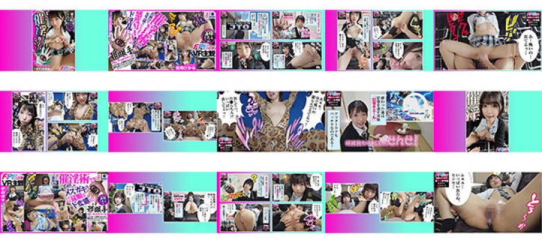 【BEST！】【POV特化】＜生意気なメスガキにチョロくなる発情催●をかけたあと金玉空っぽになるまで滅茶苦茶種付けSEXした＞SPっ！！224分BOTANコンプリートベストっ！:イメージ画像
