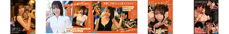 よく飲み、よく喋り、よく笑うー。 お酒好きで酔うと距離感バグってエロくなる サシ飲みしたいランキング1位のなにわ美女 涼乃愛AVデビュー:イメージ画像
