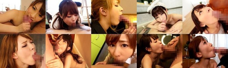 イク寸前の激しいフェラチオ:イメージ画像