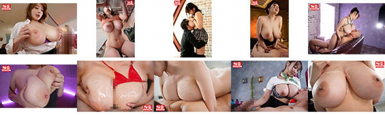 H.I.J.K カップ揃い踏み! S1が誇る100万人に1人の超乳女優 100コーナーBEST:イメージ画像