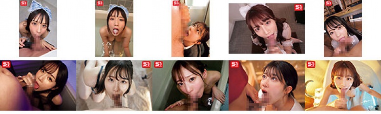 超美人AVメーカーS1から選ばれた最もエロい見つめしゃぶり絶景アングル!極上美女の上目遣いフェラチオ70連射8時間:イメージ画像
