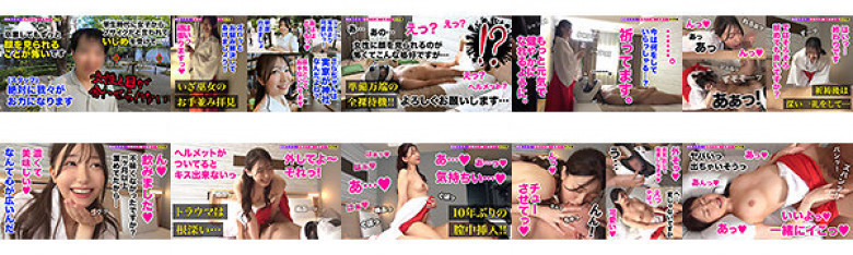 【実家が神社の正真正銘ガチ巫女JDが全部ヌク!】不純潔のヤリマン巫女が亀頭にご祈祷!?顔面コンプのM男くんを優しく包み込み神様を差し置いてチ●ポにご奉仕→溢れ出る御神酒をごっくん&中出し!シャワーで禊を済ませたらご神体も即復活の計4発!【さら/M男のち●こ…:イメージ画像