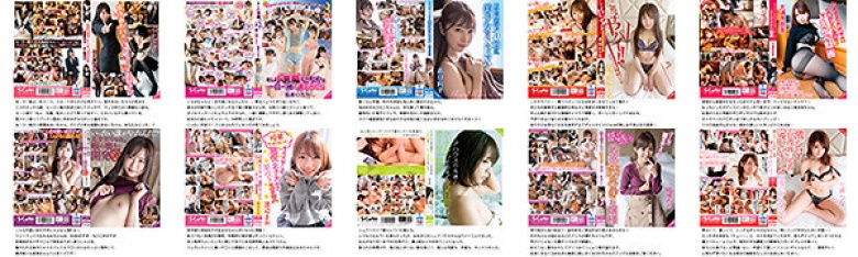 【福袋】S-Cute 可愛い子だけ15作品をノーカット収録32時間！:イメージ画像