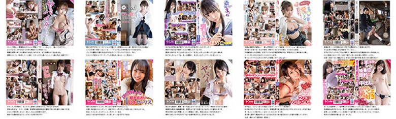【お中元】S-Cute 可愛い子だけ15作品をノーカット収録31時間!:イメージ画像