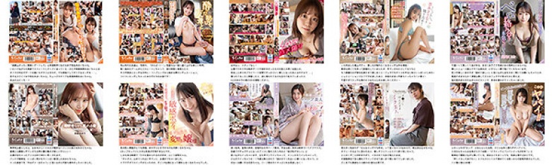 【福袋】S-Cute可愛い子だけ15作品をノーカット収録31時間！:イメージ画像