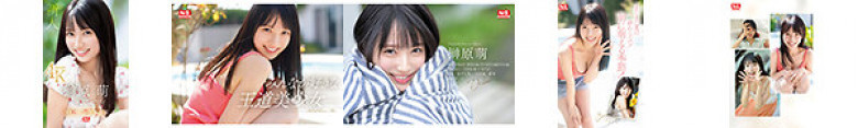 新人NO.1STYLE 榊原萌 AVデビュー:イメージ画像