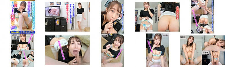 【VR】咲野瑞希が突然ボクの家にやって来て本番!?目の前でビックリするほど大量潮吹き推定1リットル31発射!最後まで優しくリードしてくれました◆:イメージ画像