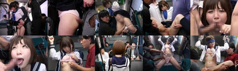 強制中出しバス痴漢 佐倉絆:イメージ画像