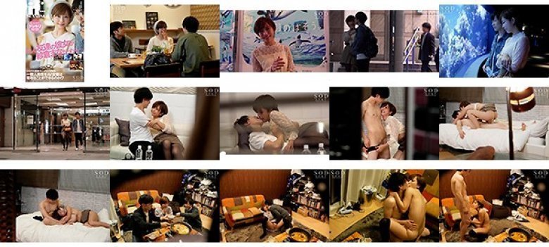 もしも友達の彼女が紗倉まなだったら…。 紗倉まな:イメージ画像