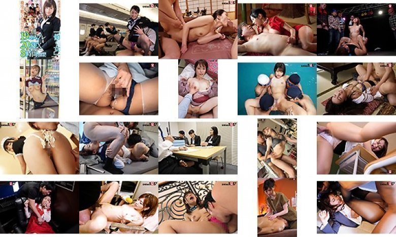 職場で働く女はエロ美しい 19コスプレ20SEX8時間 完全保存版［2枚組］:イメージ画像
