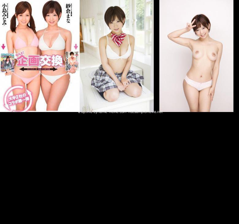 出会って4秒で合体 紗倉まな:イメージ画像