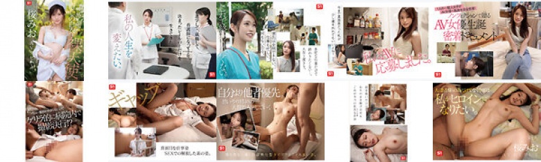 新人NO.1 STYLE 脱下铠甲（护士服），穿着治愈白大褂的裸体天使。佐仓澪 AV DEBUT:样本图像