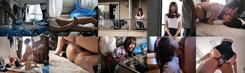 隣人のゴミ部屋で異臭中年おやじに抜かずの連撃中出し46発で孕まされた制服女子の末路… 桜もこ:イメージ画像