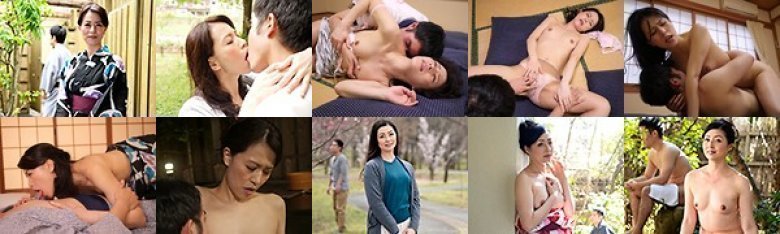 【井上綾子 / 咲良しほ】母●交尾 義母と息子の絶頂SEX秘湯旅！:样本图像