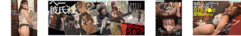 【※トラウマ注意】 最近付き合った清楚な神尻彼女は 元セフレに洗脳され呼ばれると股を開いてしまう 救いようのない重度マゾ女 さくらわかな:イメージ画像