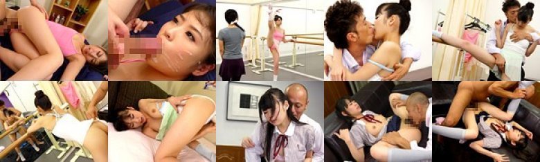 夢と引き換えに自分を捧げる 美少女バレリーナ さくらゆら:イメージ画像