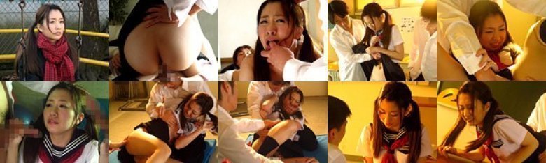 女子校生監禁凌辱 鬼畜輪姦117 桜木優希音:イメージ画像