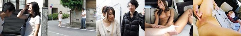 意外と釣れる!?街角人妻ナンパGET SPECIAL!!Part2 240分:イメージ画像