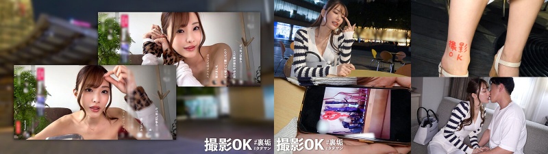 [Restricted sex with a big-breasted erotic streamer] Streaming secret and naughty things to my boyfriend! ? This time, the beautiful woman behind the scenes is [an obedient and sensitive beauty with an outstanding style! ] I can't wait and have a strong sexual:Thumnail