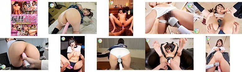 【VR】性欲を我慢した美女たちが変わる瞬間!! 玩具イカセ SPECIAL BEST 183分:イメージ画像