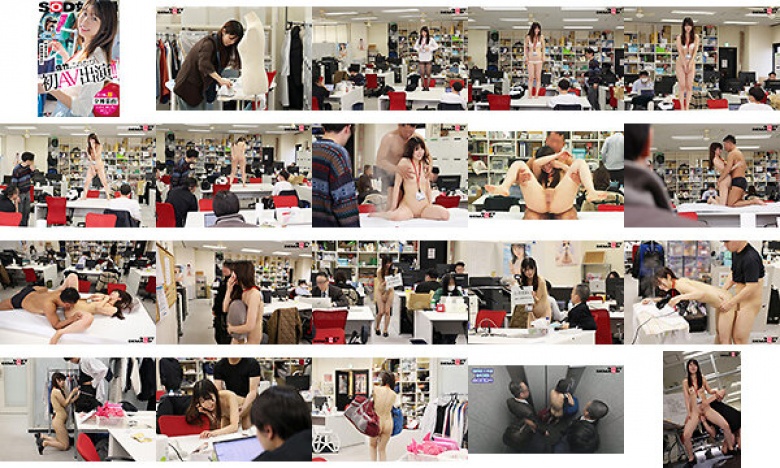 SOD女子社員 中途2年目衣装担当 佐竹。このたび初AV出演!!その後、即全裸業務いたしました。 佐竹夏帆:イメージ画像