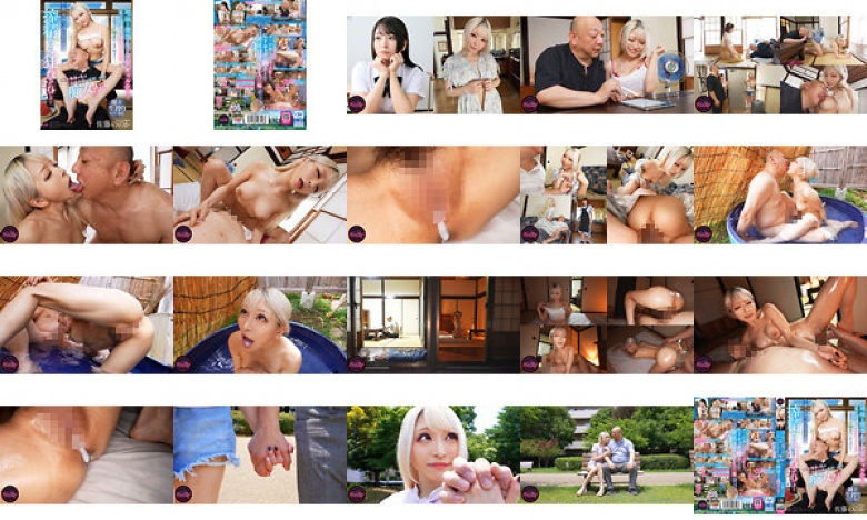 地味な優等生が金髪ギャル化して夏の田舎に帰省してきた！中年親爺の私は田舎生活の退屈しのぎに痴女られ金玉空っぽになるまで搾精され狂わされて… 佐藤ののか:イメージ画像