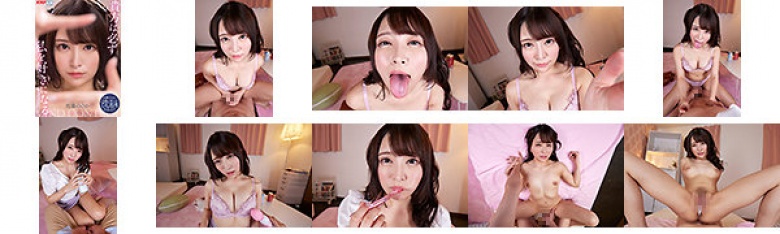 【VR】貴方は必ず私を好きになる 佐藤ののか:イメージ画像